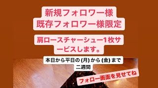 愛知県豊橋市でこちゃんの朝ご飯。4月12日