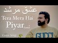 Tera Mera Hai Pyaar Amar - OST Ishq Murshid | Ahmed Jahanzeb | Cover Song | Haziq Javed Official