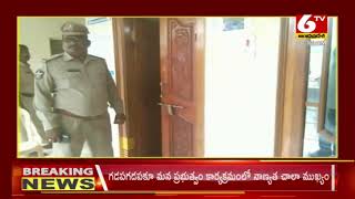 ఒక్కరోజే 5 ఇంట్లో దొంగతనం..| Massive Gold Robbery | 6TV News