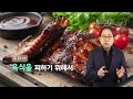 관절염에 꼭 피해야할 음식 7가지 이준원 박사 임상예방의학 전문의 세포생리학 박사 2 6 2022