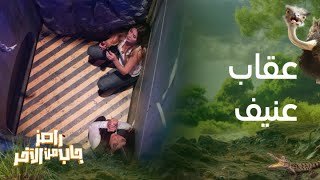 رامز جاب من الآخر | الحلقة 2 | رامز جلال وعقاب شديد لـ مي عمر ونجلاء بدر حتى الصراخ