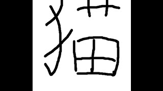 文字認識ってなんで難しいの？