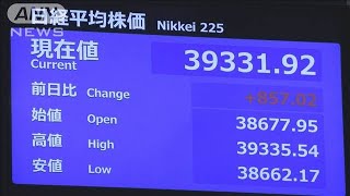 トランプ氏優勢情報で円安加速 日経平均は800円超値上がり(2024年11月6日)