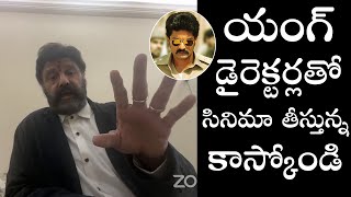 Balakrishna Reveals about his Upcoming Movie Directors Gopichand | Anil Ravipudi | Filmy Culture