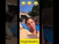 ЛУЧШЕЕ НАСТРОЕНИЕ❤️❤️❤️ПОДПИШИСЬ БУДЕТ МНОГО ИНТЕРЕСНОГО 👍 shortsvideos