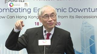 【團結卓爾論壇】【劉遵義教授: 應對經濟低迷 香港如何擺脫衰退？】