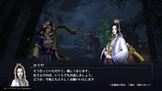 ［無双OROCHI３］蔡文姫とかぐや