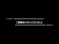 ファーストコレクション工房 ヤフオク！出品商品 稀に見る巨大遊色 原石 コレクターストーン 約48.7ct 品番：2412263