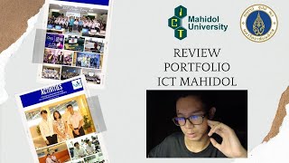 Review Portfolio \u0026 Interview ICT Mahidol || รีวิวพอร์ตและสัมภาษณ์เข้าไอซีที มหิดล || NTP Life