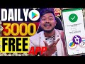 Earn Daily ₹3000 | Best Money Earning App Without Investment | Online Paise Kamane Wala App