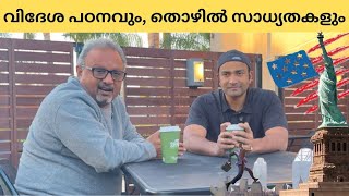 | Mathew Samuel |ഞാൻ കണ്ട അമേരിക്ക...