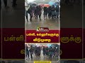 நாளை பள்ளி கல்லூரிகளுக்கு விடுமுறை shorts chennai rain school