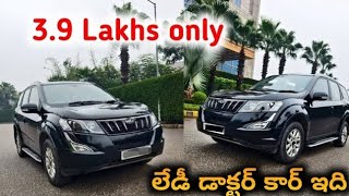 కేవలం 3.9 లక్షలు మాత్రమే || second hand car for sale in hyderabad || used XUV500 car for sale