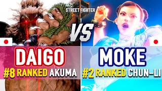 SF6 🔥 Daigo (#8 Ranked Akuma) vs Moke (#2 Ranked Chun-Li) 🔥 SF6 High Level Gameplay