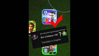 How To Train C. Ronaldo 100 Rated Max Level In eFootball 2024 |  #shortsfeed #efootball #shorts