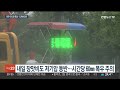 폭우→폭염→폭우…변칙적인 도깨비 장마 왜 연합뉴스tv yonhapnewstv