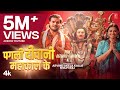 #video PAGLI DEEWANI MAHAKAL KE Latest Bhojpuri Kanwar Geet Arvind akela kallu, Raksha ,Shweta