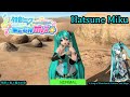 Project Diva Mega Mix+- Hatsune Miku- A Song of Wastelands, Forests, and Magic (Normal) (HD)