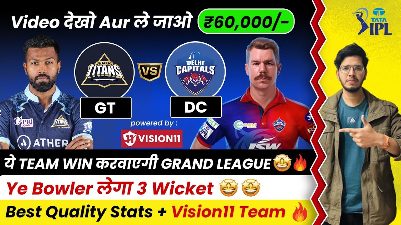 DC Vs GT Dream11 Team, DC Vs GT Dream11 Team Prediction, IPL 2023, Gt ...