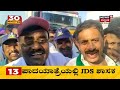 30 minutes 30 news kannada top 30 headlines of the day feb 28 2022 news18 kannada