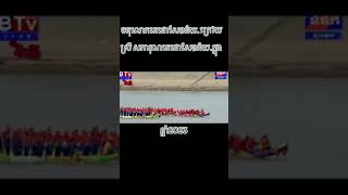 ចតុលោកតេជោសែនជ័យ (ក្រៅ) VS  ស្រីសភារុណតេជោសែនជ័យ (ក្នុង)