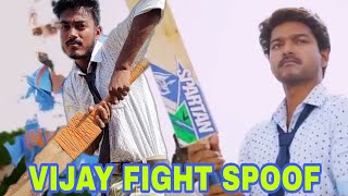 Bhairava movie fight action spoof fight video | Vijay fight spoof video | dehati aashiq