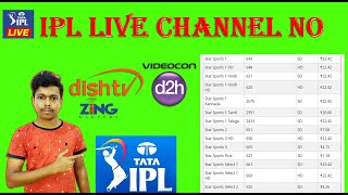 Dish TV D2H IPL live channel number 2022 | Tata IPL live TV channel | 2020 Tata IPL | SANJAY BANGLA