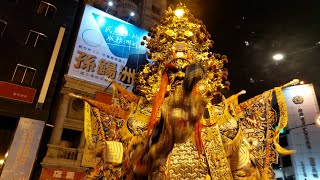 【新竹合明軒-神將團】~2022竹塹中元城隍祭~新竹都城隍廟 城隍威巡遶境賑孤