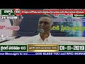 bro.n.jayaraju garu message 03 on psalm 48 14 at bellary on 01 11 2019