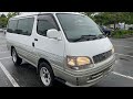 1997 Toyota Hiace Super Custom G 4WD full time turbo diesel 1KZTE 3.0L triple SR.