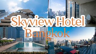 รีวิวโรงแรมกรุงเทพ สุขุมวิท 24 สถานีรถไฟฟ้าพร้อมพงษ์ ติดเอ็มโพเรียม Skyview Hotel Bangkok