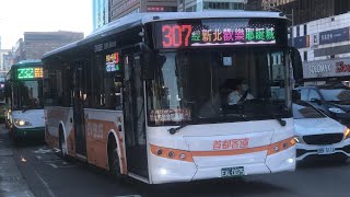 「首都客運」307路線 往板橋 EAL-0075 創奕金旅弘鉅電動巴士 2022/11/28攝