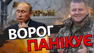 КРАМАРОВ: Деталі вибухів у Джанкої / РФ закриє небо над Кримом?
