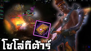 Artillery มือเบสมหาประลัย หนึงบทเพลงต้องมีหนึงศพ [CM]