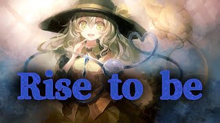 【東方VOCAL】Rise to be (日本語歌詞)【ALiCe BoX】