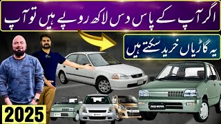 10 cars you can buy under 10 lakh buget in 2025 ​⁠@ZainUlAbideen55