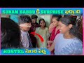 Sonam Babbu కి Surprise ఇచ్చింది Hostel నుంచి వచ్చి | Pareshan Family