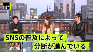 衆議院選挙の結果を、ホリエモンと元参議院議員はどう見る？【松田公太×堀江貴文】