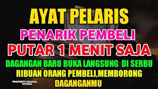 AYAT KERAS ❗PENGLARIS AMPUH PUTAR 10 MENIT DAGANGAN LARIS MANIS DISERBU PARA PEMBELI🤲🤲🤲