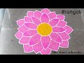 #Lotus rangoli || #rangoli #howtomakesimplerangoli #random #easyrangoli #howtomakebeautifulrangoli