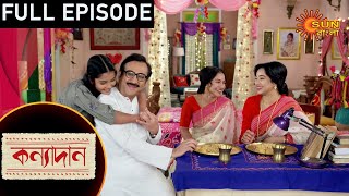 Kanyadaan - Episode 18 | 24 Dec 2020 | Sun Bangla TV Serial | Bengali Serial