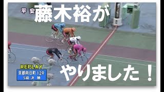 コバケンデス向日町記念藤木裕の優勝ふり返りです！