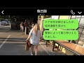 兄妹と一緒の食事にさえ嫉妬する束縛の強い婚約者→優しい彼氏がついに我慢の限界を迎え復讐した時の女性の反応がwww