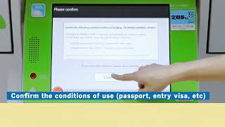 【JR-WEST】How to exchange an E-Ticket Using a Ticket-Vending Machine with the Passport Icon