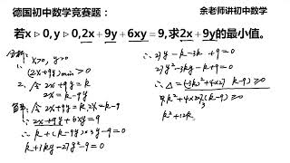 解题虽然麻烦，想清楚解题思路，涉及的知识都学过！