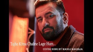 Tujhe Kitna Chahne Lage Hum - Cover Song | Manuj Makhija Cover | Kabir Singh | Arijit Singh