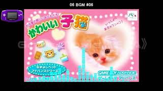 (GBA)なかよしペットアドバンスシリーズ3 かわいい子猫/Catz-Soundtrack