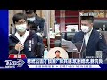 台積電設廠前不看一眼.總統加持過關 陳其邁避談｜tvbs新聞