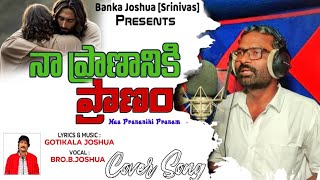 || NA PRANANIKI PRANAM ||COVER SONG||GOTIKALA JOSHUA||BANKA JOSHUA