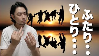 うつになると友達って減るの？【解説】 #Shorts